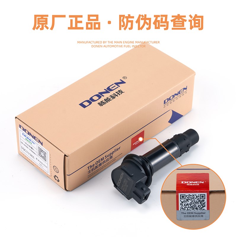 适用比亚乔阿普利亚GPR125高压包150 GTS250点火线圈