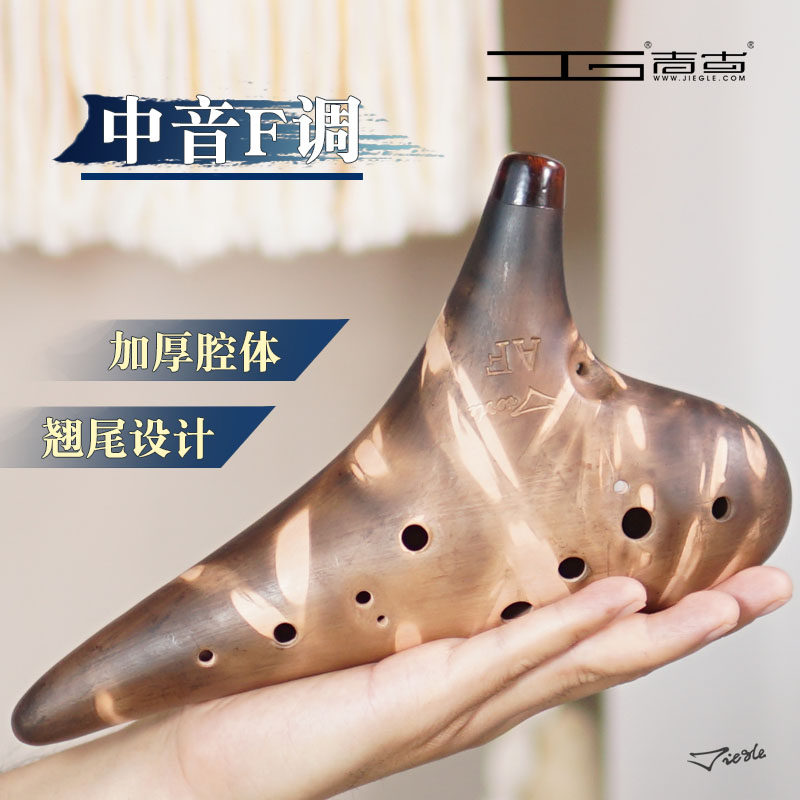 糖糖音乐家陶笛12孔中音F调af调专业初学入门乐器吉古千年风雅