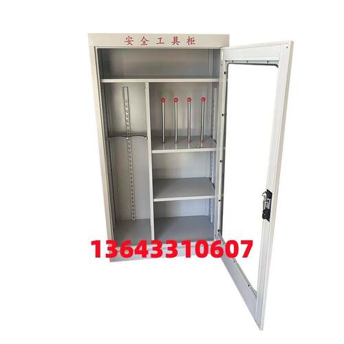安全工具柜电力工具柜铁皮柜绝缘电力安全工器具柜配电室存放柜子