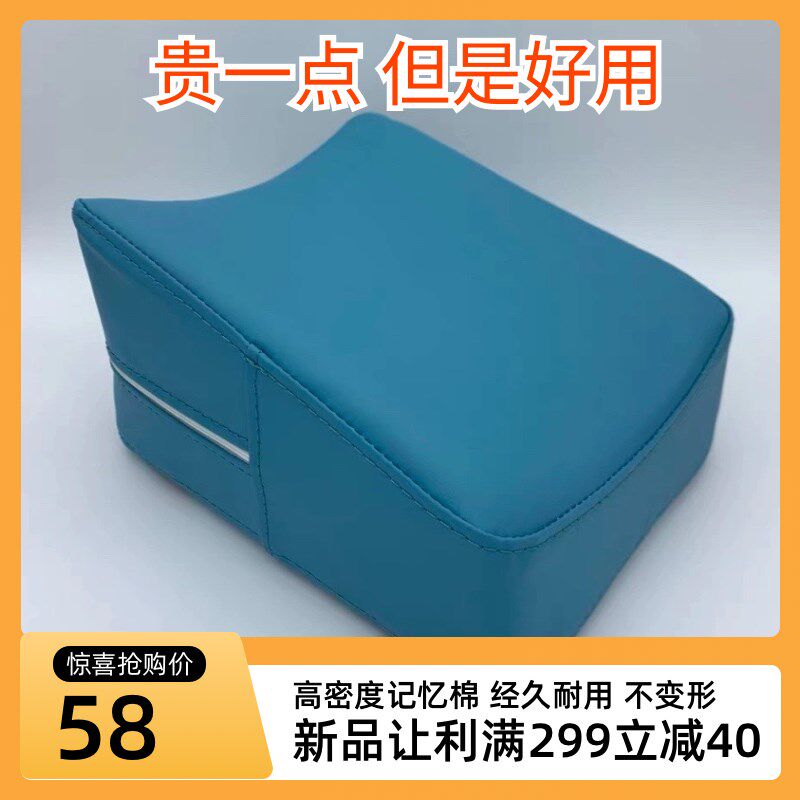 专业修脚支架修脚凳子足疗放脚托垫专用椅小马扎板凳修甲沙发足浴