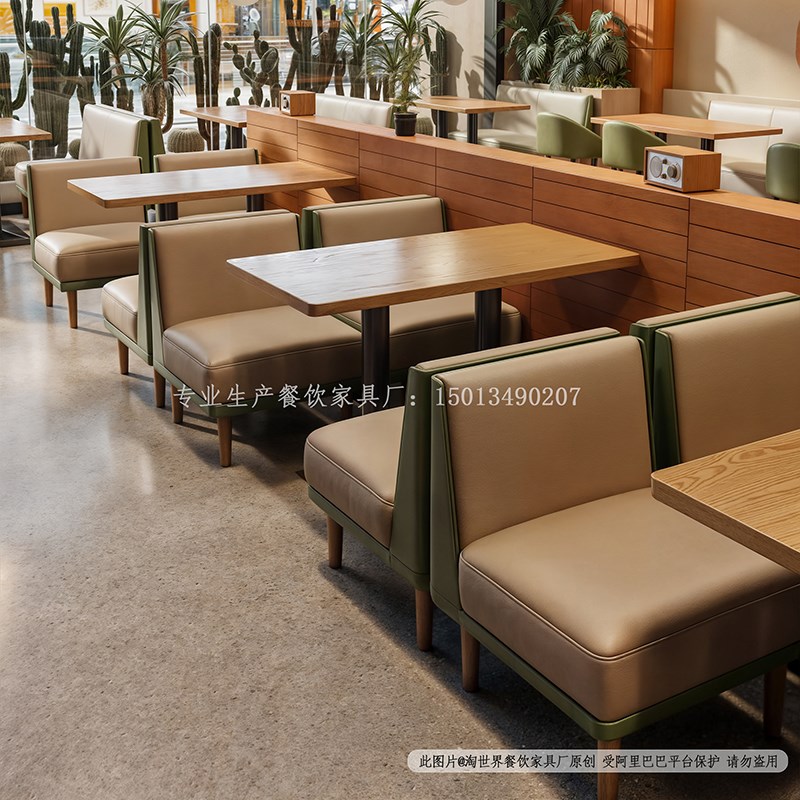 网红奶茶店桌椅组合甜品小吃汉堡火锅店饭厅卡座沙发商用餐饮家俱