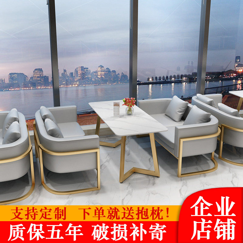 北欧休闲洽谈酒吧清吧商用西餐厅咖啡厅奶茶店卡座沙发桌椅组合