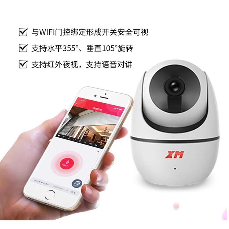 卷帘门控制器手机远程遥控卷闸门卷帘门开关链条链状/管状接收器