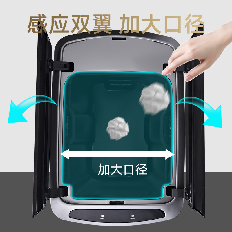 智能感应式垃圾桶创意家用窄不锈钢电动客厅厨房卧室全自动垃圾筒