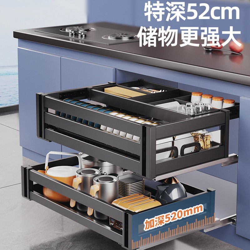 碗碟拉篮厨房橱柜内置双层抽中抽屉式碗篮太空铝合金三层厨柜碗架