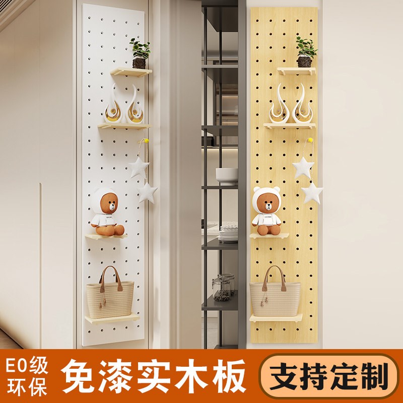 实木洞洞板置物架卧室衣柜侧面挂衣架定制超窄客厅墙面展示收纳架