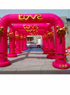 新款充气拱门方love门五连四连三联婚庆道具连体婚庆拱门彩虹门