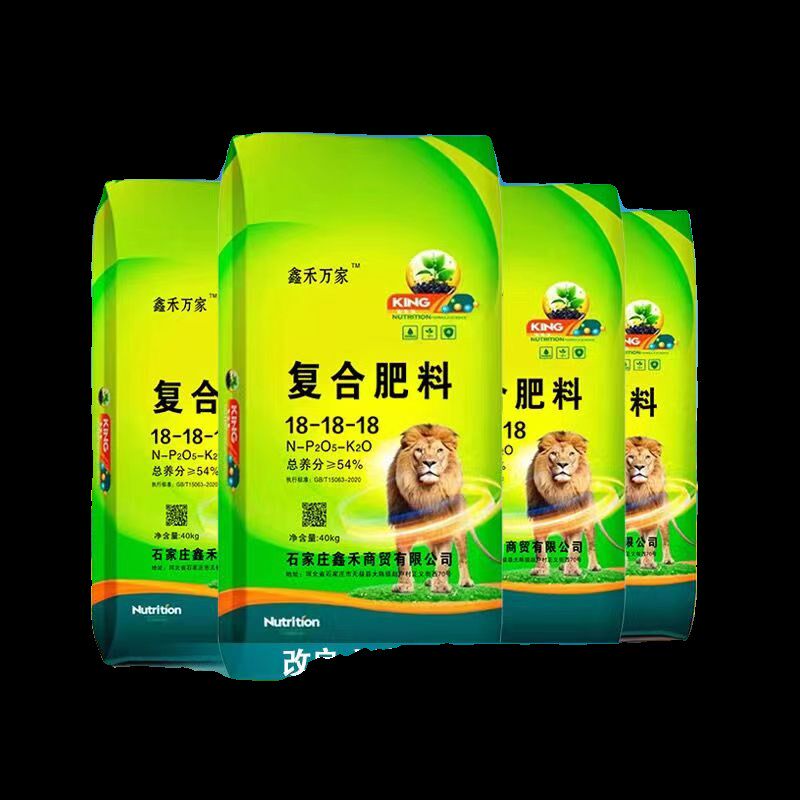复合肥氮磷钾农业肥植物果树蔬菜水果玉米水稻绿化专用肥料有机肥