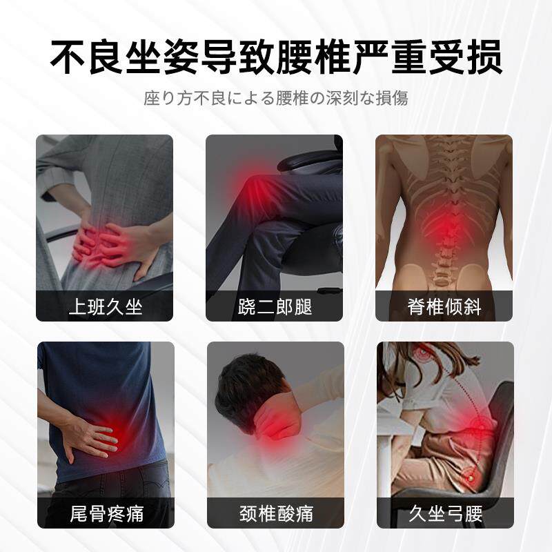 人体工学护腰坐垫办公室腰靠座椅靠垫久坐靠背垫办公椅靠腰垫椅子