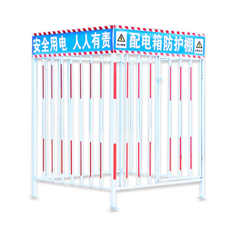 配电箱防护棚建筑工地围栏标语安全防雨罩一二级配电柜钢筋加工棚