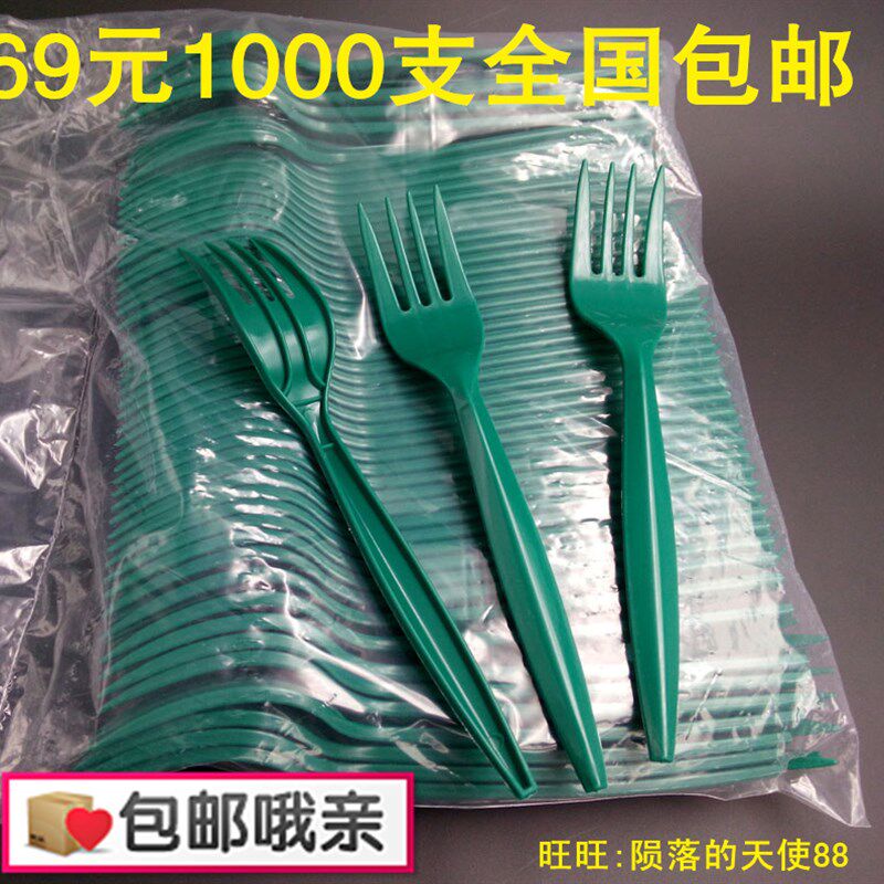 独立包装一次性塑料叉子刀叉勺 绿色叉子大叉水果叉甜品叉1000支
