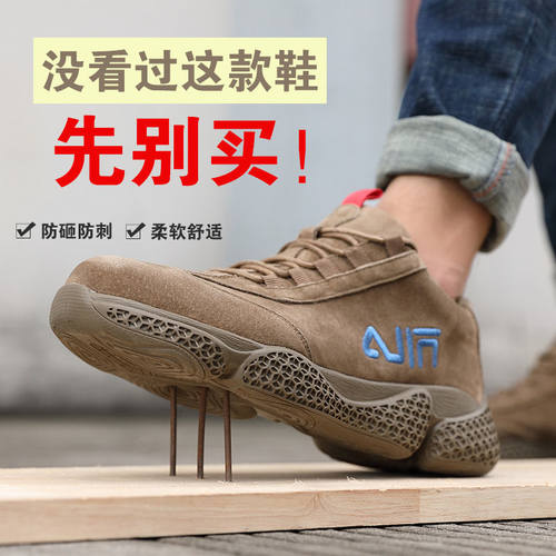 牛皮工地劳保鞋男真皮大头皮鞋电焊工防砸防刺防臭轻便休闲劳动鞋