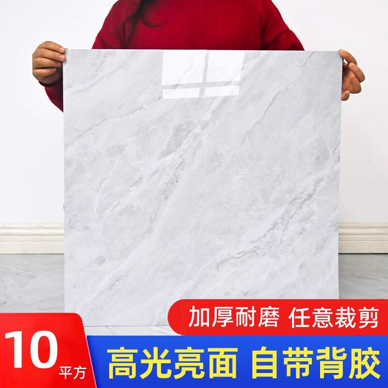 10平方地板贴自粘贴纸pvc地板革加厚防瓷砖水泥地砖家用木纹地贴