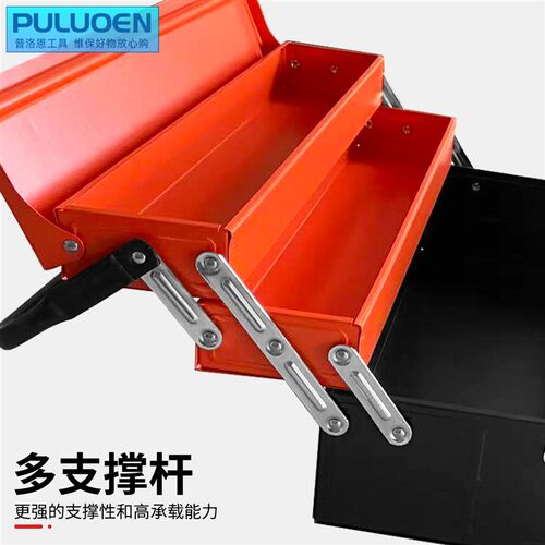 手提式工具箱多层折叠收纳箱车载工具盒多功能五金维修工具收纳盒