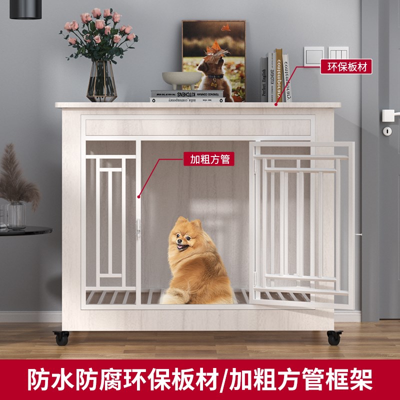 狗笼子木质中大型犬小型泰迪边牧柯基别墅家用带厕所分离宠物房子