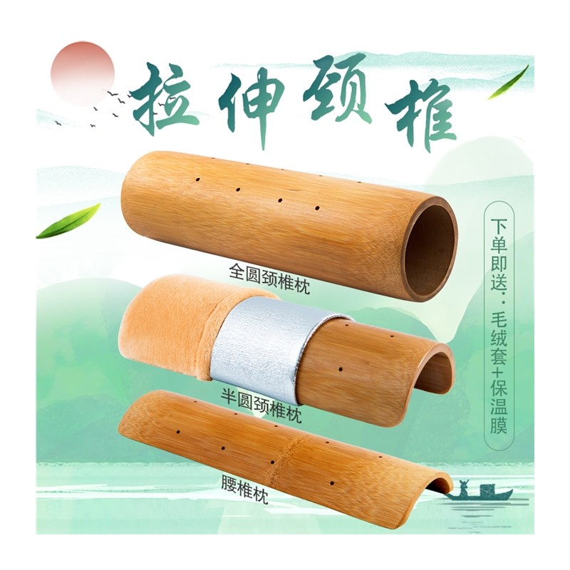 竹子托颈枕头矫正助力睡眠颈椎专用枕头竹子硬枕头天然牵引型枕头