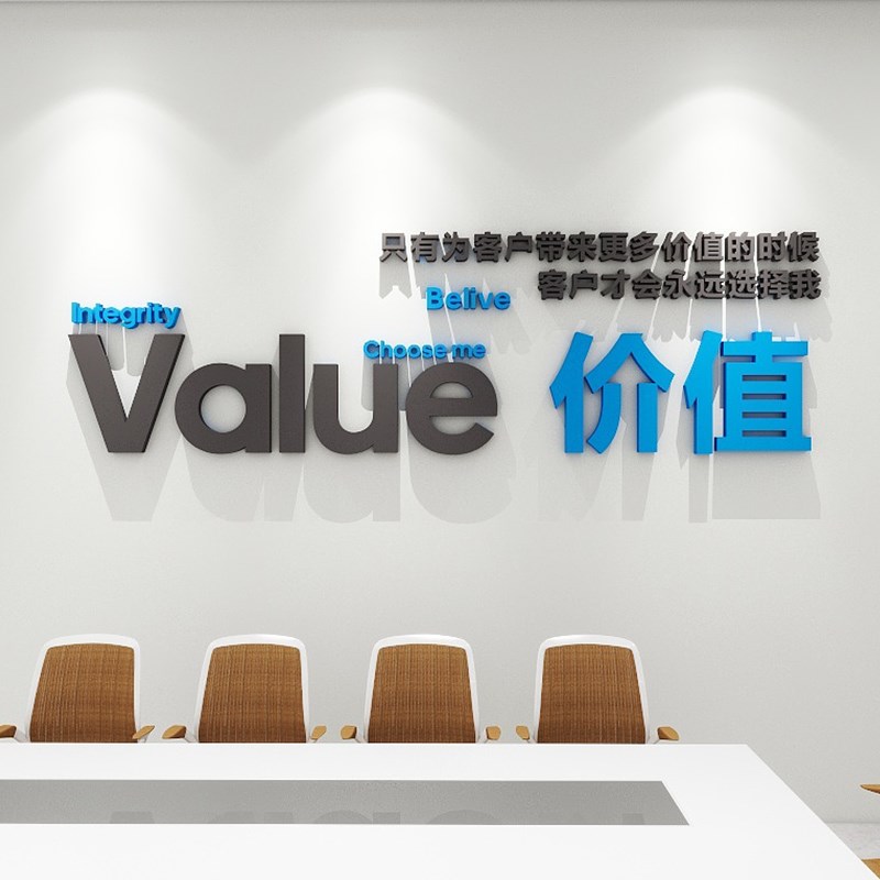 企业文化办公室墙面装饰高级会议团队公司激励志标语形象设计布置