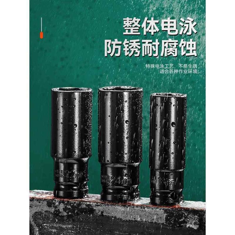电动扳手套筒全套加长汽修大中小飞内六角风炮套筒头组合套装工具