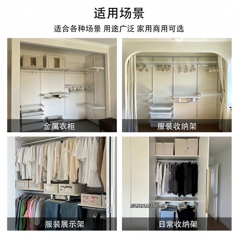 金属衣柜可抽拉伸缩排骨裤架家用内置滑轨防滑多功能置物裤抽架