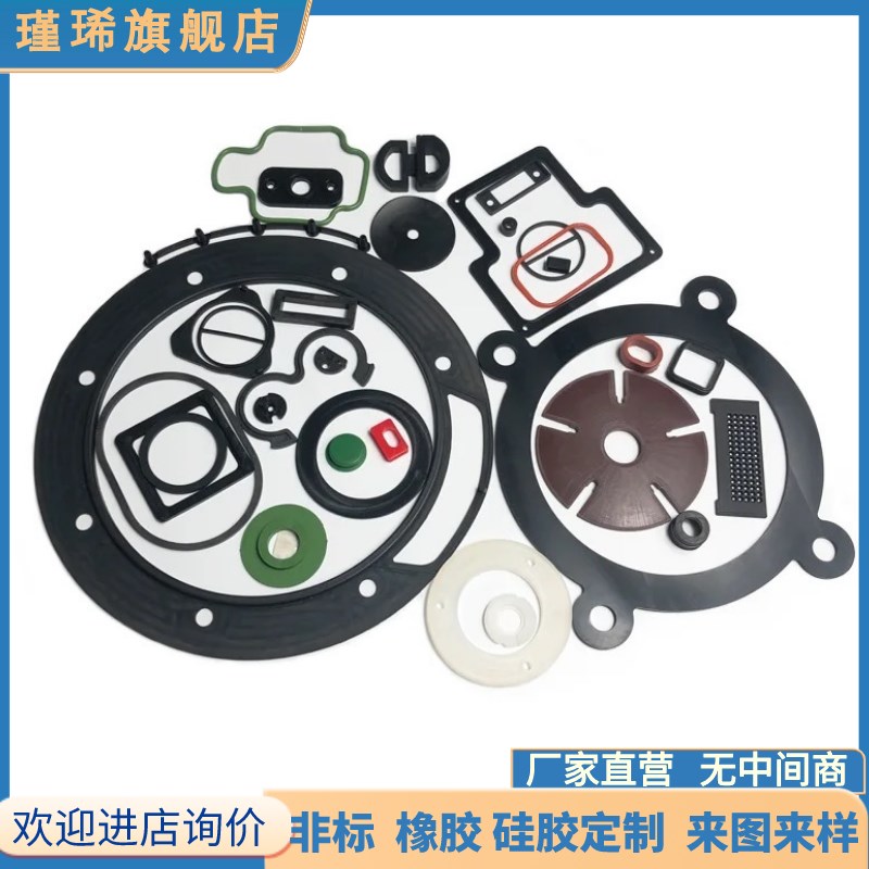 矽胶定制非标橡胶制品加工保护套模具定制波纹管异形密封圈防撞块