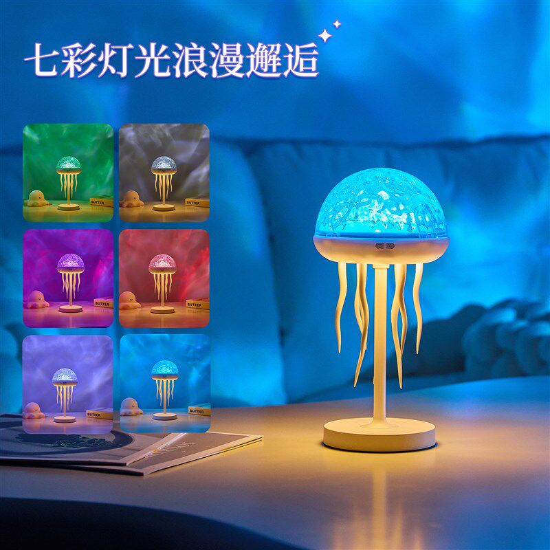 水母海洋投影灯水波纹氛围灯卧室浪漫床头灯高级感生日礼物女生