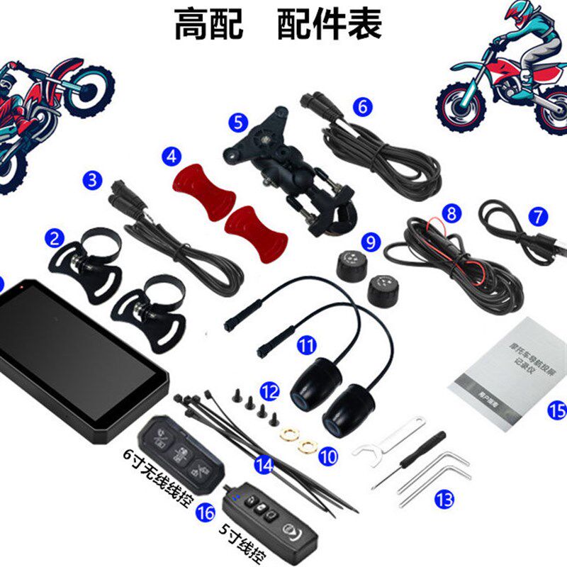 摩托电动车行车记录仪盲区预警防抖胎压防水前后双录carplay导航