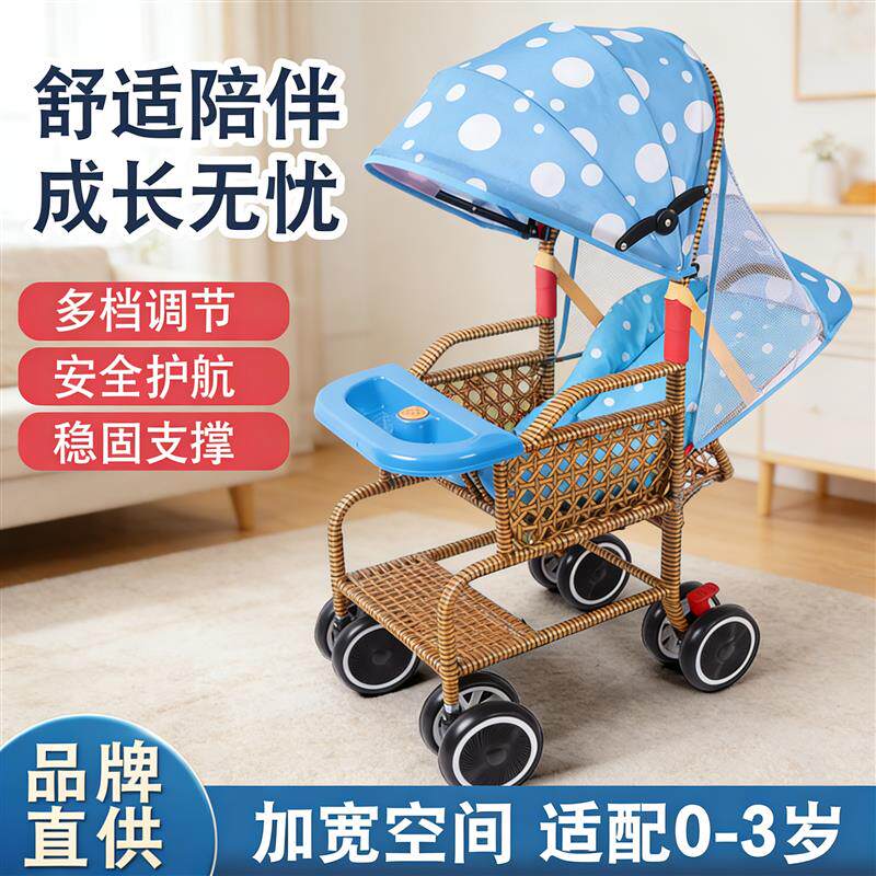 夏季婴儿推车竹藤轻便小孩推车藤编车仿藤儿童藤椅小推车四轮推车