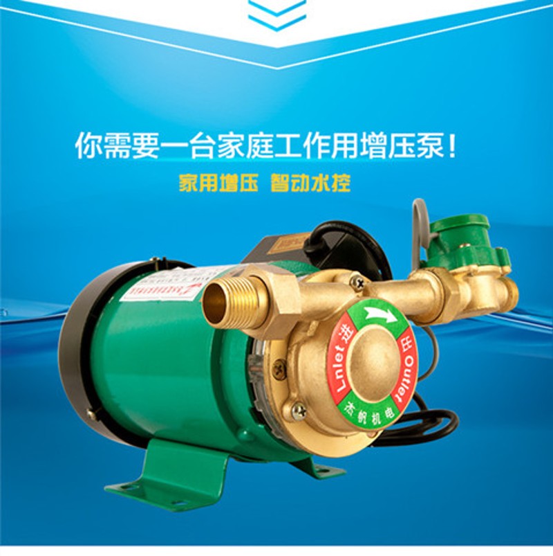 18WG-18家用全自动增压泵260W 太阳能空气能燃气热水器增压泵
