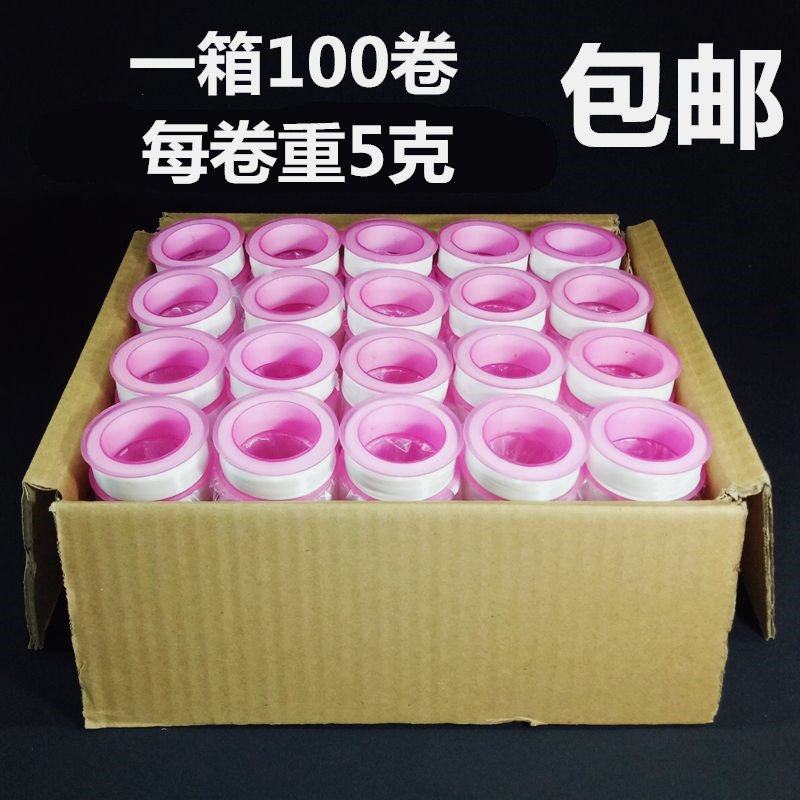 生料带厂家20米加厚加宽大密封防水生胶带燃气水暖工程100卷
