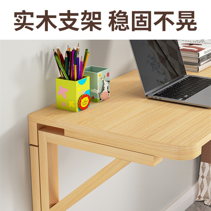 折叠桌墙壁挂式墙壁靠墙挂墙电脑桌餐桌壁挂式悬挂式书桌折叠