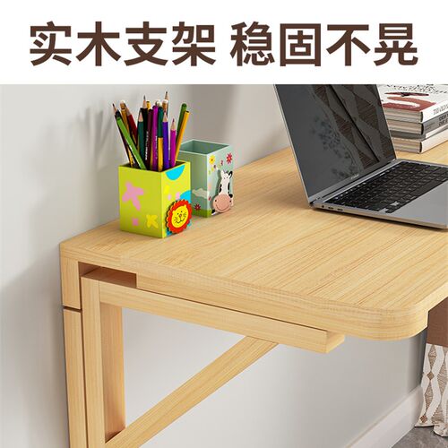 折叠桌墙壁挂式墙壁靠墙挂墙电脑桌餐桌壁挂式悬挂式书桌折叠