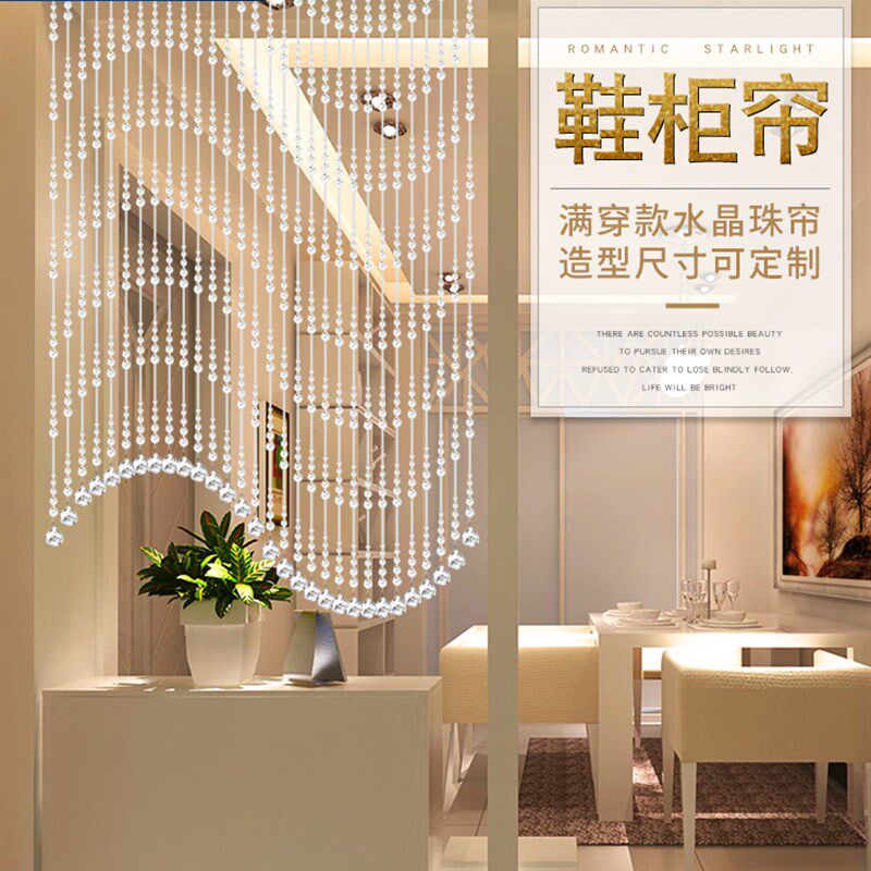 轻奢珠帘玄关珠子挂帘鞋柜水晶珠帘客餐厅隔断帘过道装饰水晶门帘