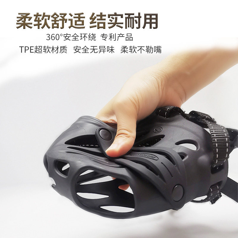 狗嘴套防咬乱吃小狗止咬器金毛口罩柯基嘴罩大型犬宠物用品嘴巴套