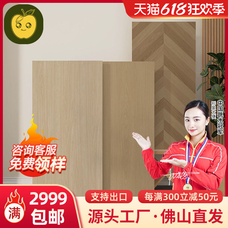 600x1200原木风木纹砖通体客厅餐厅卧室精雕仿实木瓷砖鱼骨纹地砖