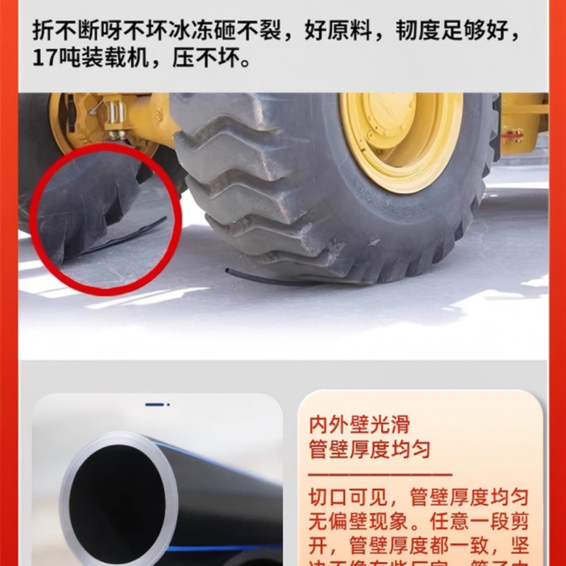 pe管自来水管4分20水管25 32黑塑料水管子1寸热熔硬管四分饮用水