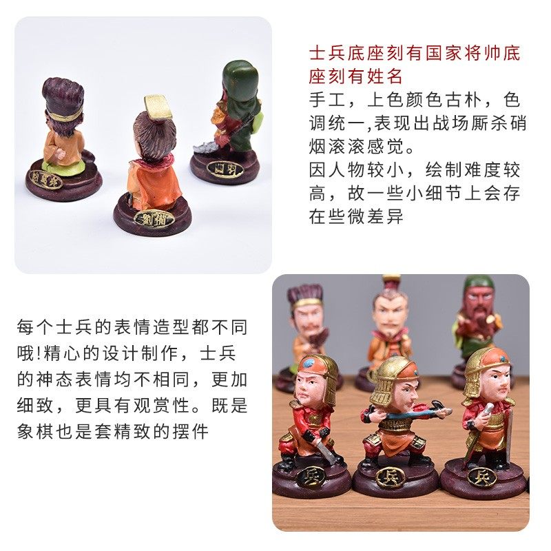 三国立体人物象棋摆件创意泥人塑中国象棋中国风特色送老外小礼品