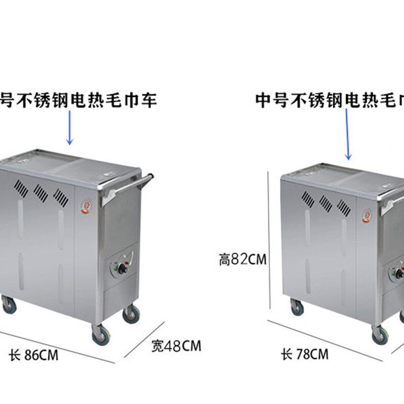 宝南商用电加热毛巾车不锈钢高温消毒柜加湿蒸汽箱美容院足浴疗