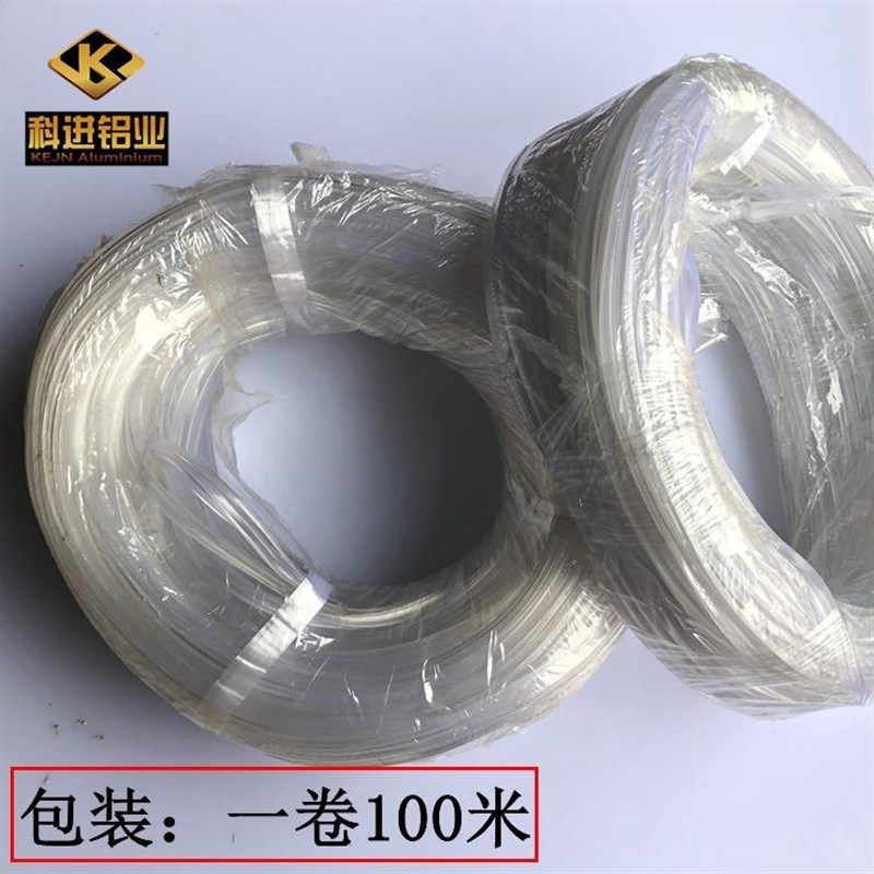 1530门窗有机玻璃板密封条 工业铝挤型材料卡条 软压条橡胶填充条
