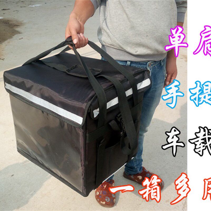 外卖保温箱69升送餐箱包快餐箱车载美团外卖箱大号车载加厚款冷藏