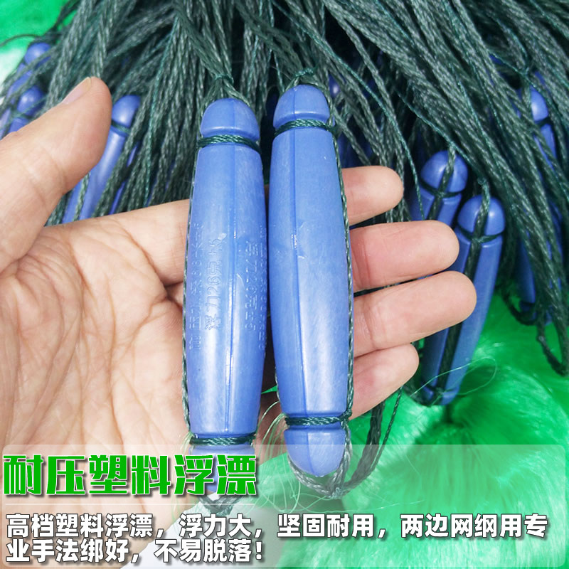 塑料浮绳坠包坠8米10米15米20米渔网鱼网粘网丝网加重三层捕鱼网