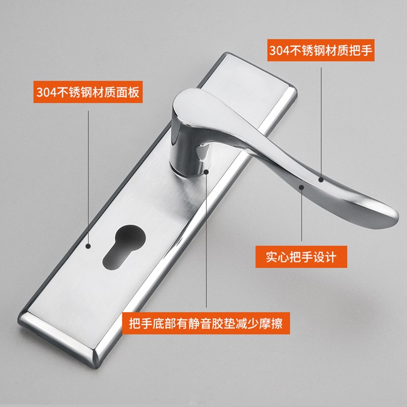 304不锈钢门锁房间门锁室内双舌单舌锁具家用卧室锁具门把手加厚