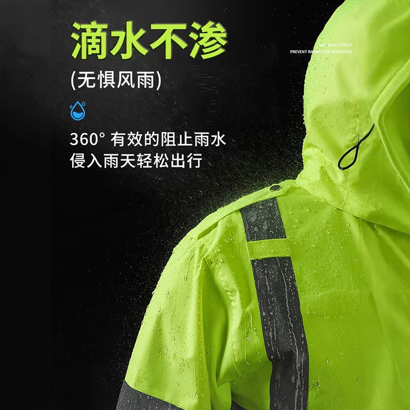 反光雨衣雨裤套装交通防雨安全服防水反光骑行服分体式男女荧光绿