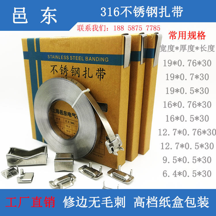 手动不锈钢扎带紧带机拉紧器捆扎机交通标牌工具钳打包机YDBT001