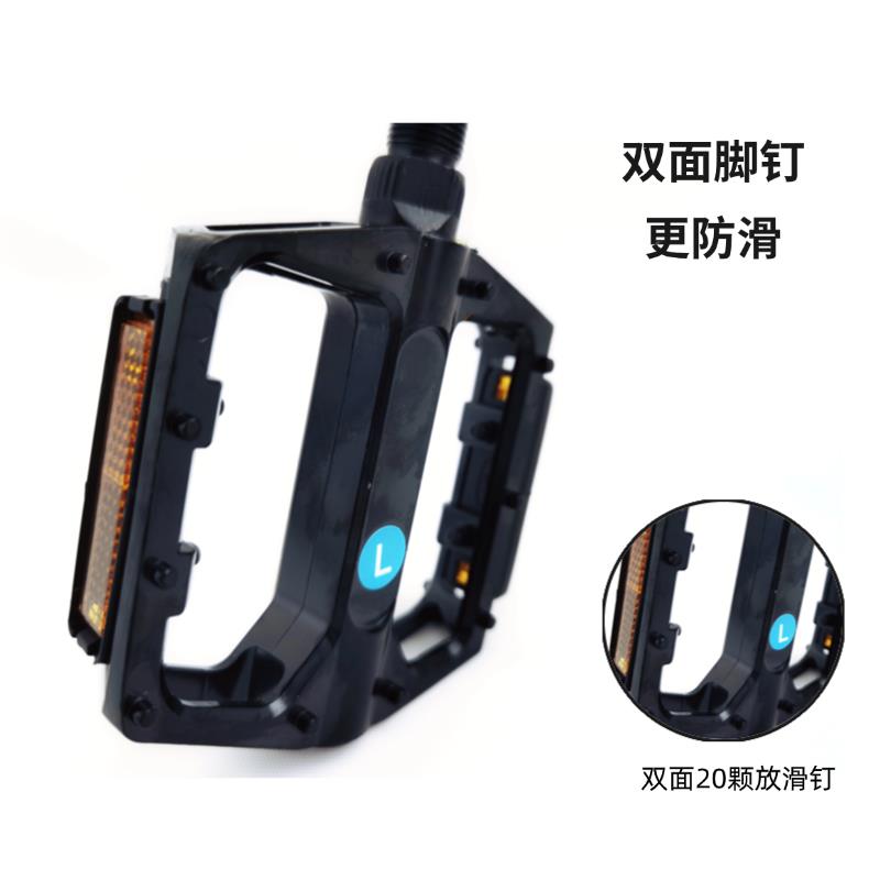 自行车脚踏板折叠车电助力车脚踏板铝合金山地车脚踏脚蹬子零配件