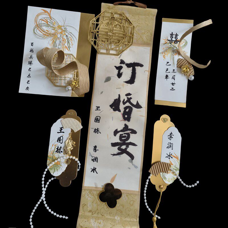 古风订婚宴誓言卡手写宣言本手卡一对小众结婚誓词卡请柬亚克力