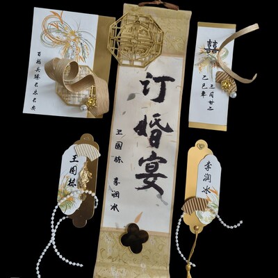 古风订婚宴誓言卡手写宣言本手卡一对小众结婚誓词卡请柬亚克力