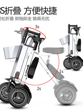 新款48V轻型折叠式可双人电动车便携小型轻便迷你三轮电动代步车X