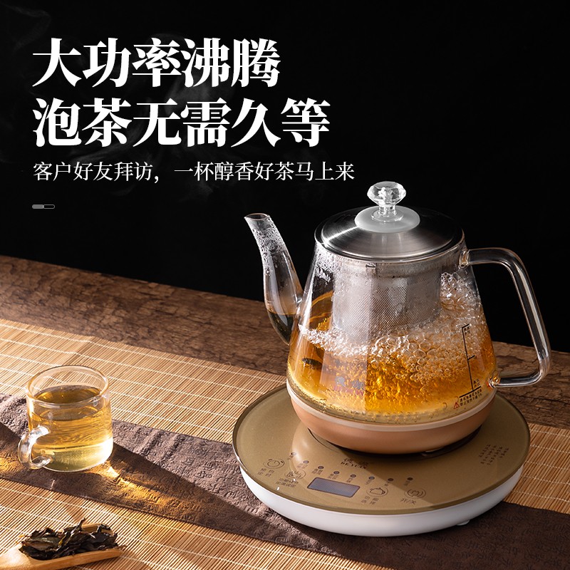 德源电热水壶全自动煮茶器玻璃养生炉家用恒温一体小型烧水随手泡
