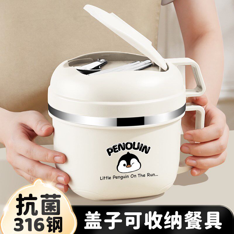 316不锈钢保温饭盒上班族初中学生专用食堂打饭缸便当餐盒快餐杯