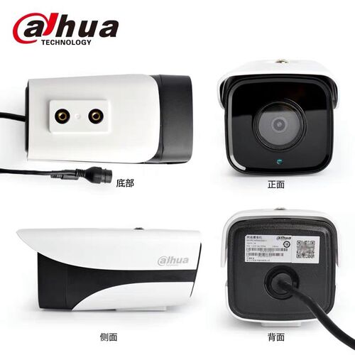 大华200万poe网络录音摄像机H.265监控摄像头1080P高清夜视录音